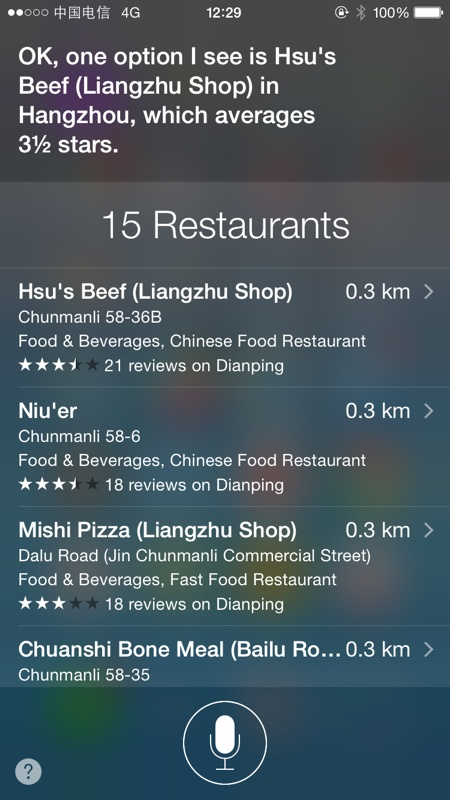 Siri 展示的餐廳列表 餐廳列表