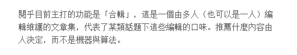 中易宋體