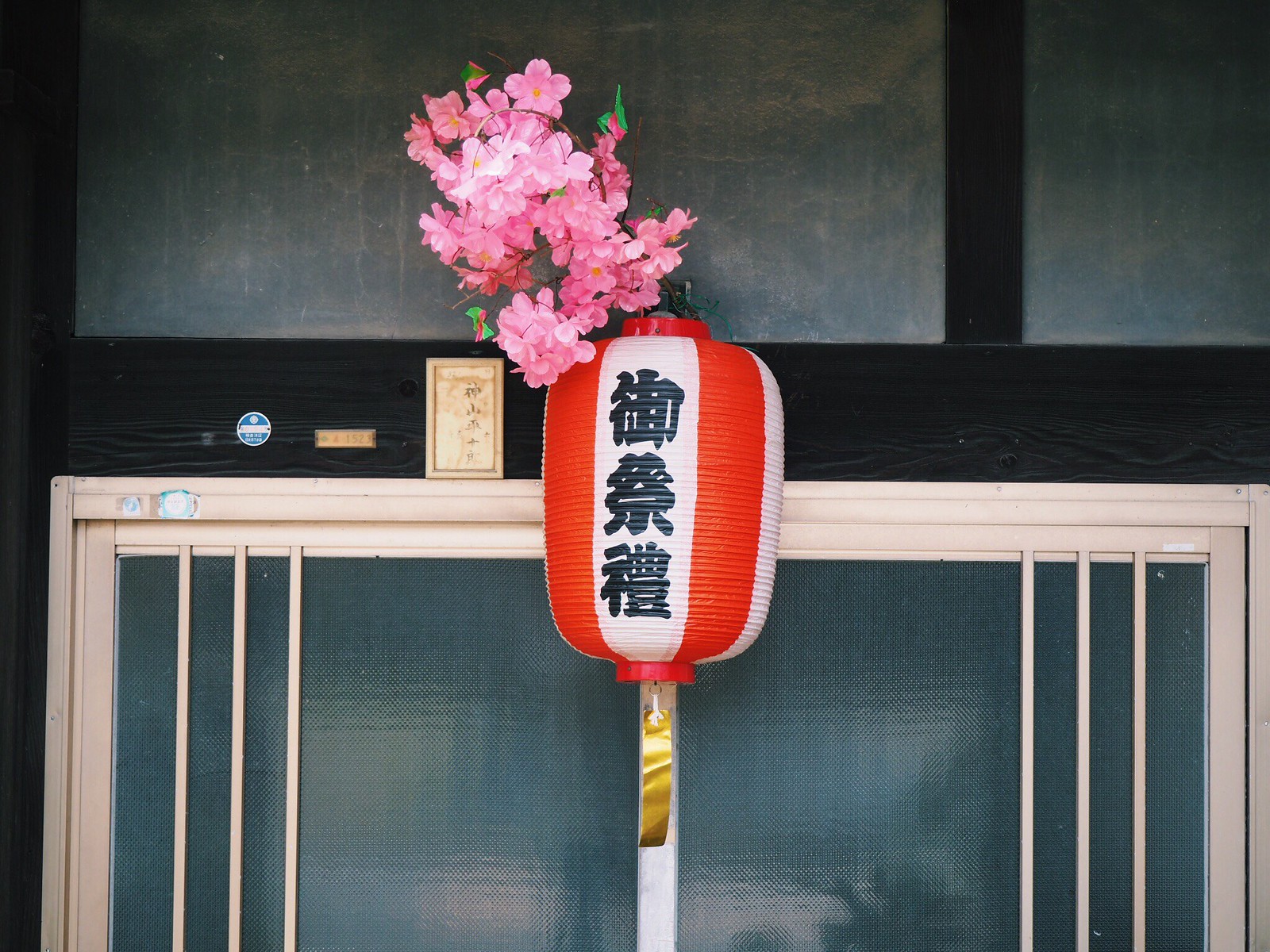燈籠