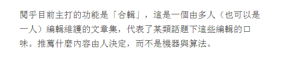 中易宋體